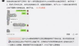 瑞安吃瓜最新事件爆料,揭秘背后惊人真相